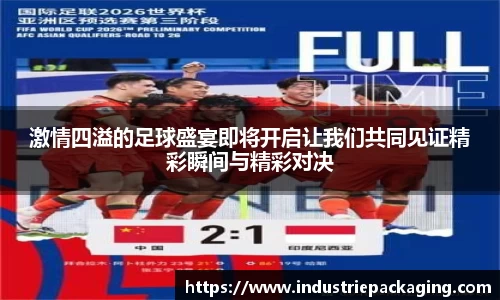 fun88乐天堂官方网站