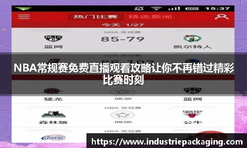 fun88乐天堂手机下载