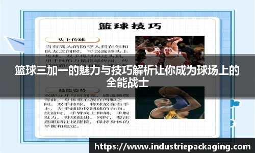 fun88乐天堂手机下载