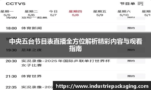 fun88乐天堂新版本